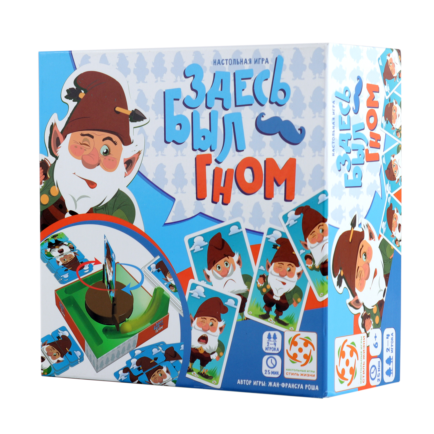 Настольная игра Стиль жизни Здесь был гном - фото 2