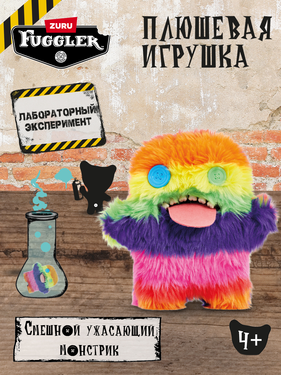 Мягкая игрушка Zuru FUGGLER Уга Буга - фото 1