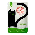 Корм влажный для взрослых ENSO стерилизованных кошек Sterilized с кроликом пауч 85г