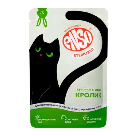 Корм влажный для взрослых ENSO стерилизованных кошек Sterilized с кроликом пауч 85г
