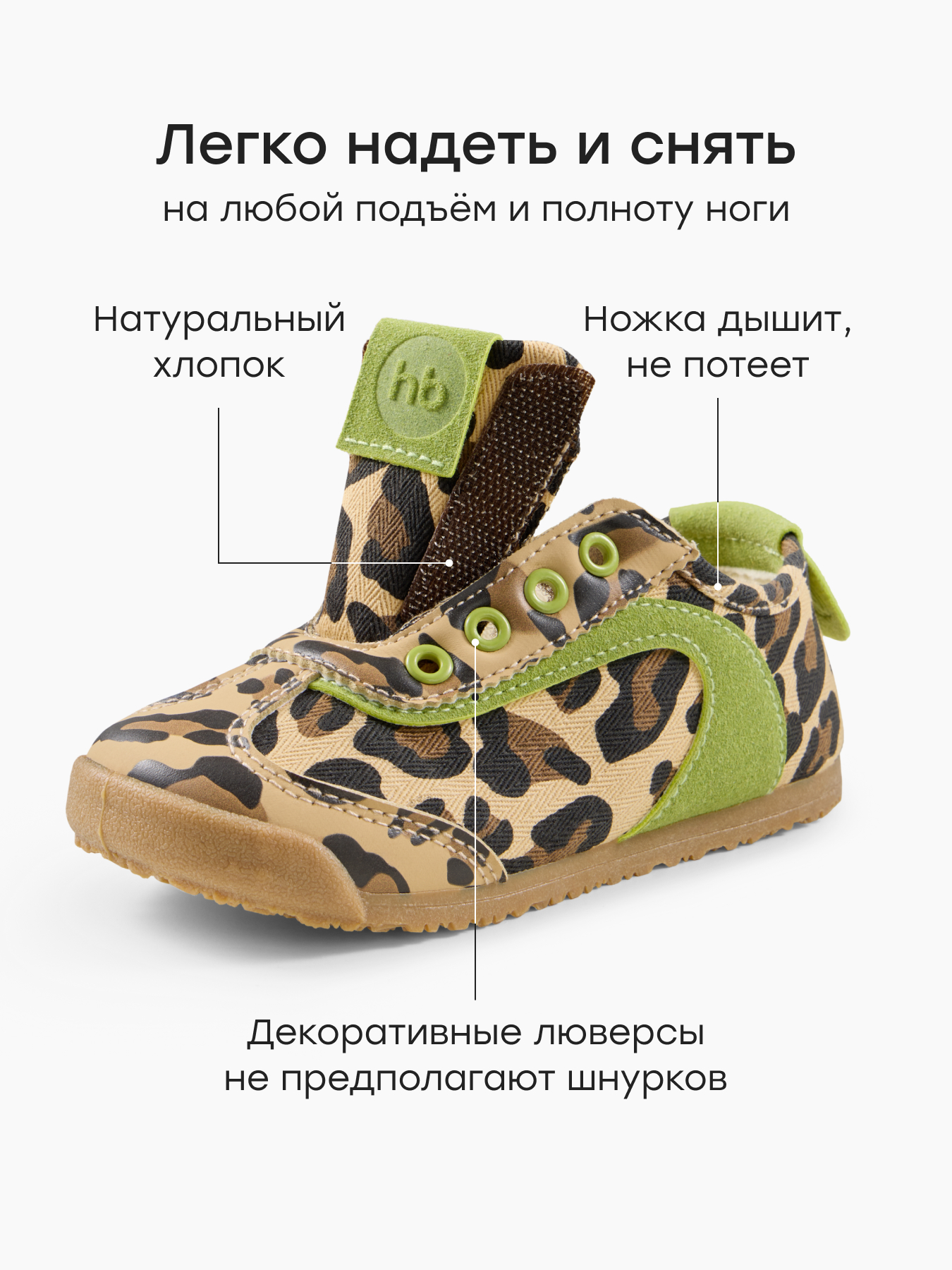 Кеды Happy Baby 86695_brown - фото 4