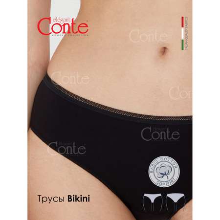 Трусы Conte