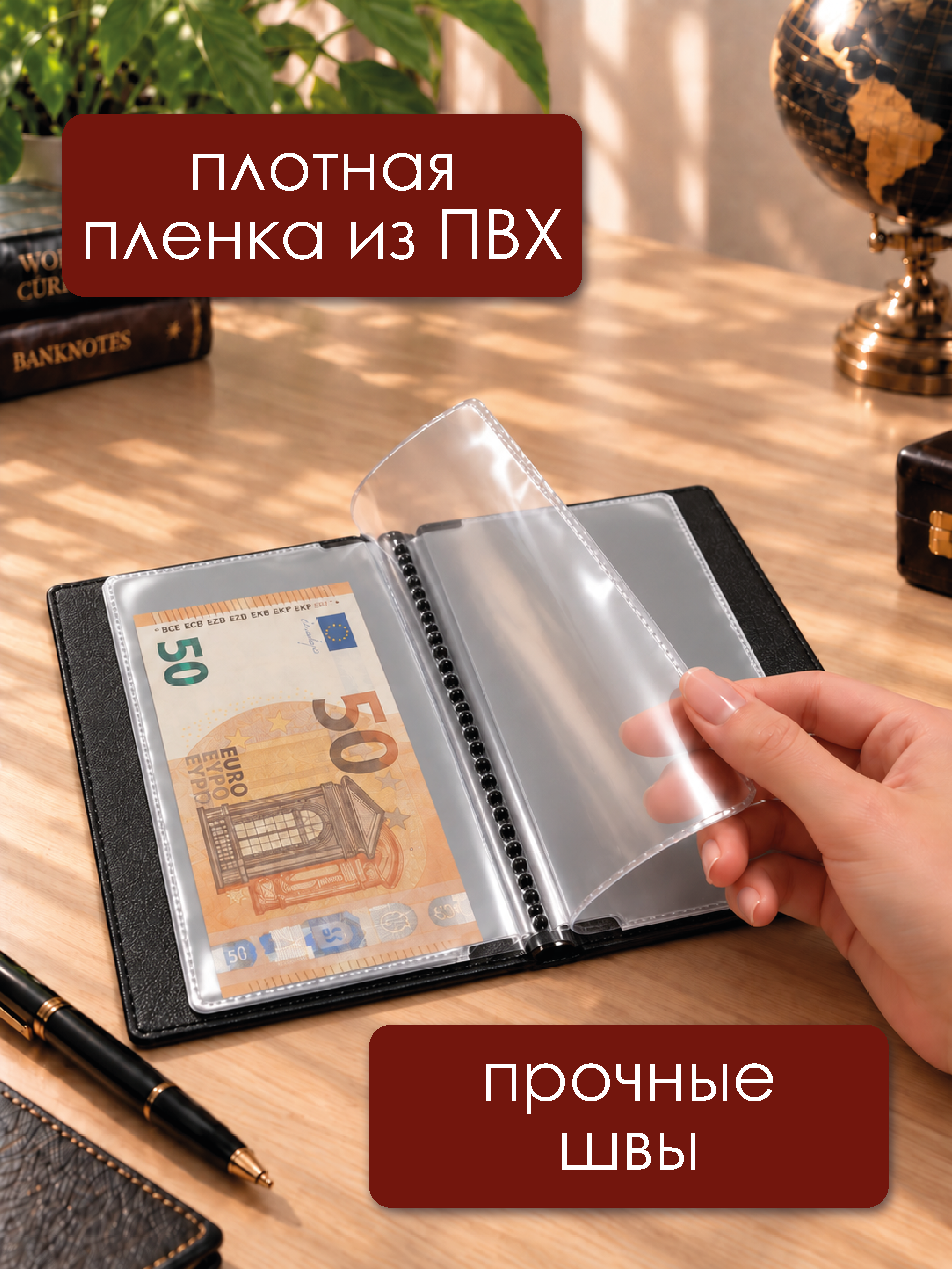 Альбом для банкнот и купюр AXLER 24 листа - фото 5