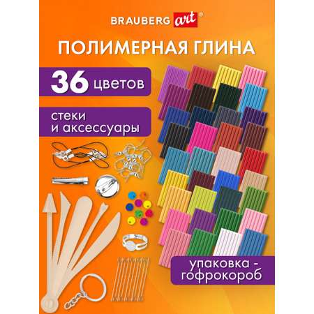 Глина Brauberg 36 цв.