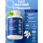 Магний L-треонат qeep 90 капсул