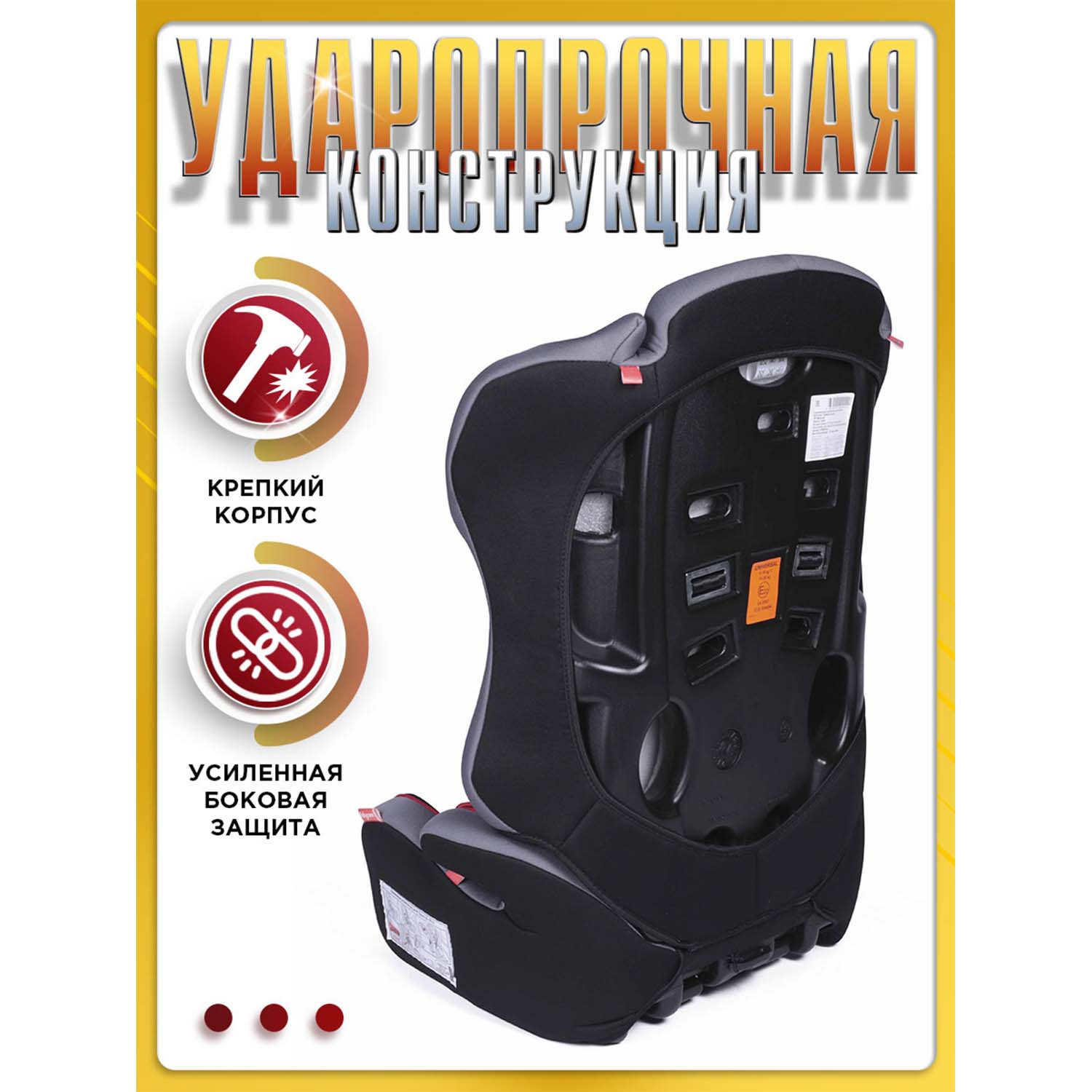 Автокресло BabyCare Upiter 1/2/3 (9-36 кг) красный - фото 7