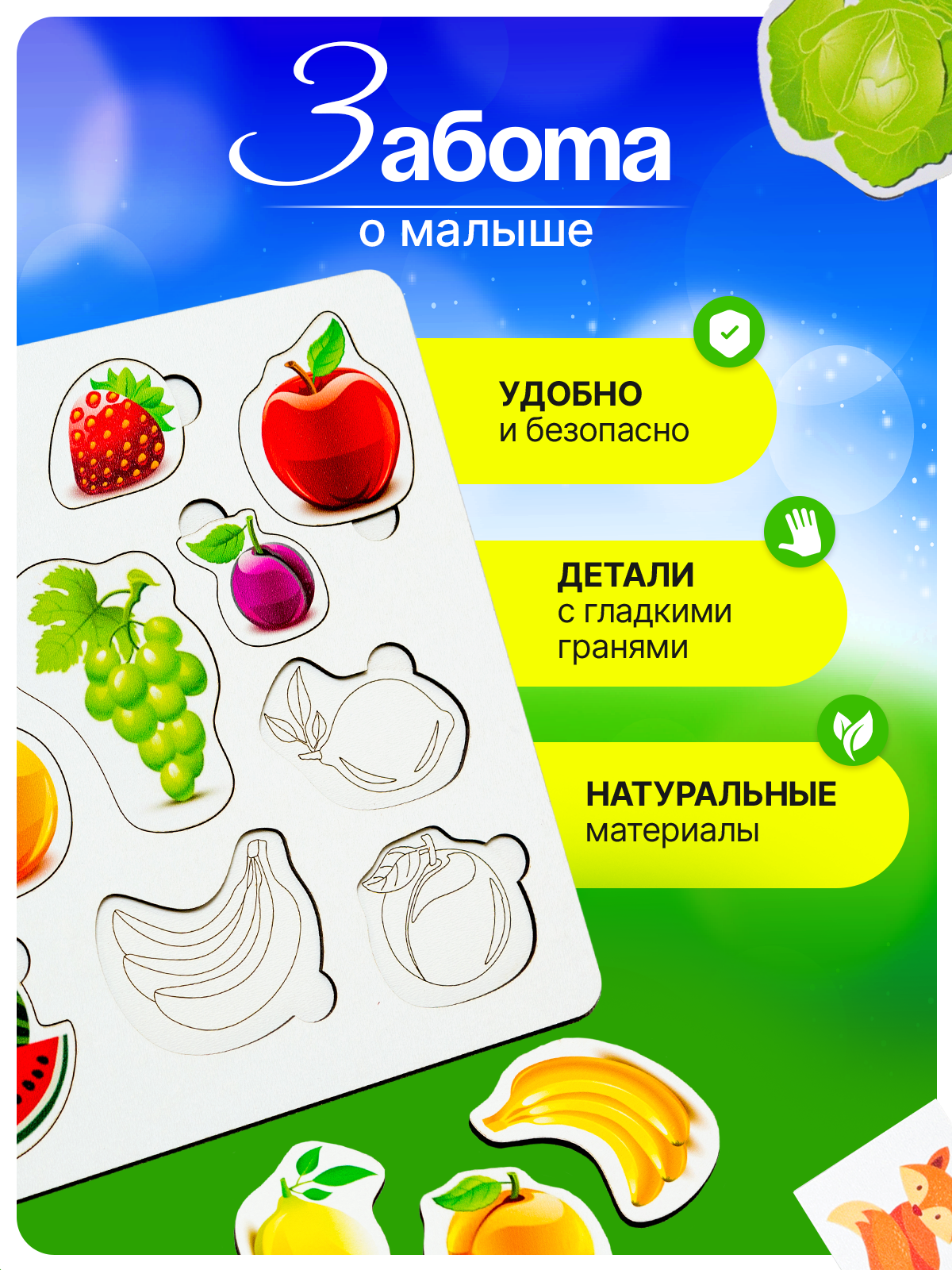 Настольная игра ГРАТ Сортер - фото 3