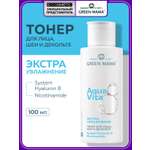 Изображение товара Тоник Green Mama Aquavita 8 экстраувлажнение 100 мл