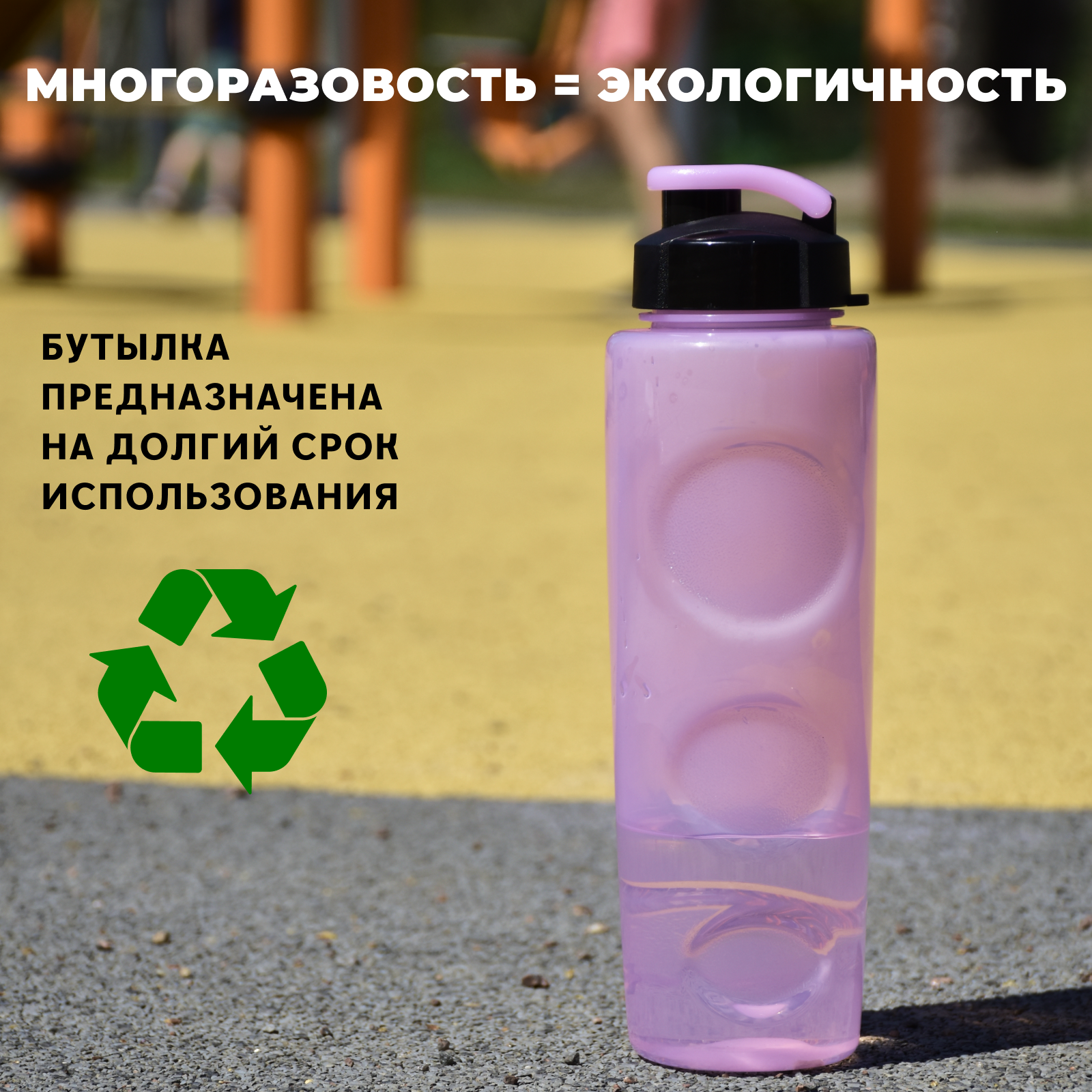 Бутылка WOWBOTTLES 700 мл - фото 9