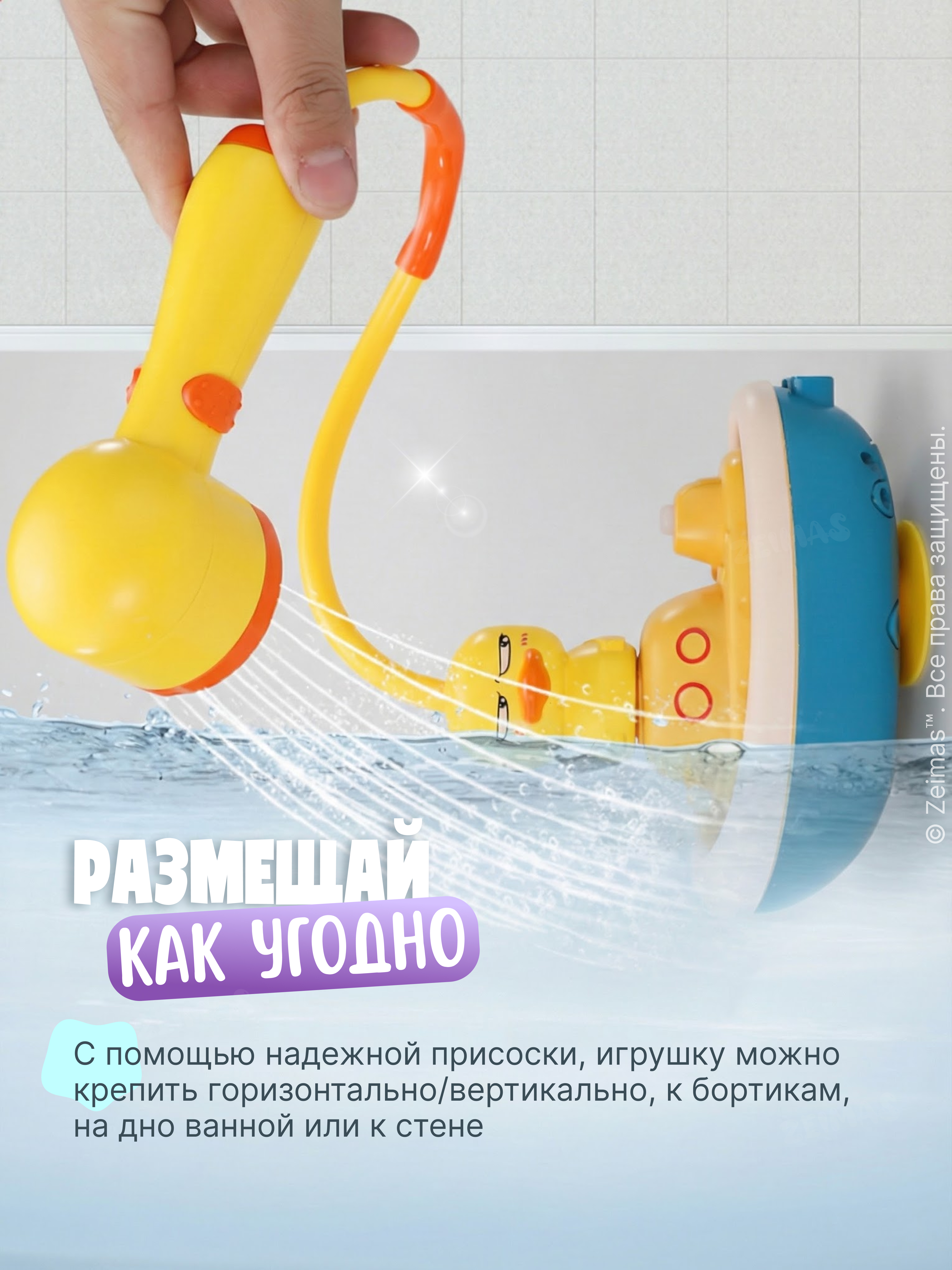 Игрушка Zeimas Утенок Ваня в ассортименте - фото 5