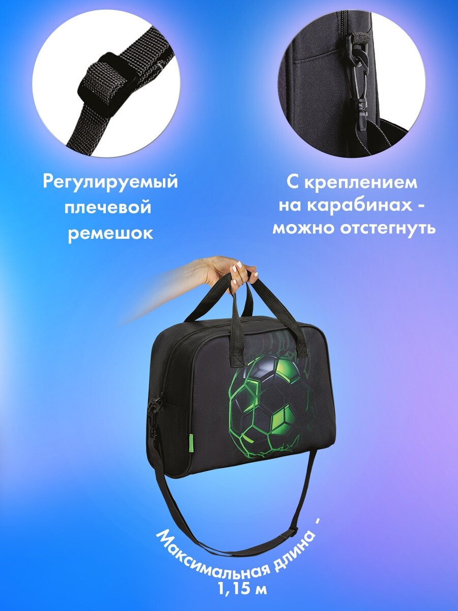 Сумка Brauberg - фото 3