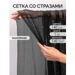 Ткани для рукоделия Ткани Magok 100х140
