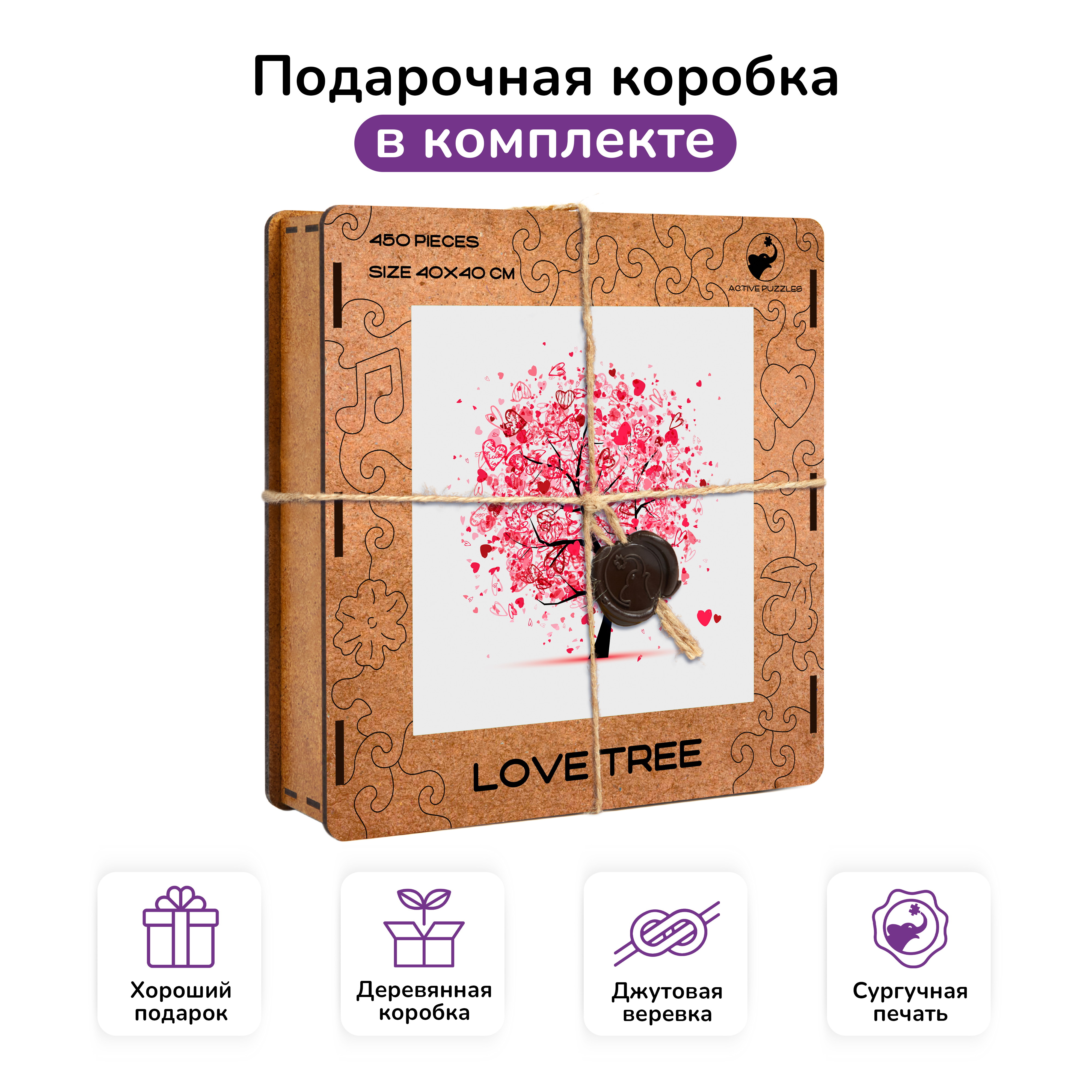 Пазл Active Puzzles деревянный - фото 3