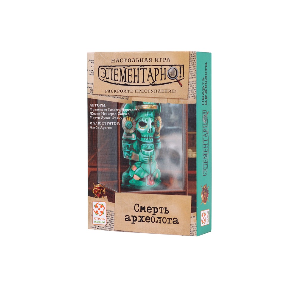 Настольная игра Стиль жизни Элементарно Смерть археолога - фото 1
