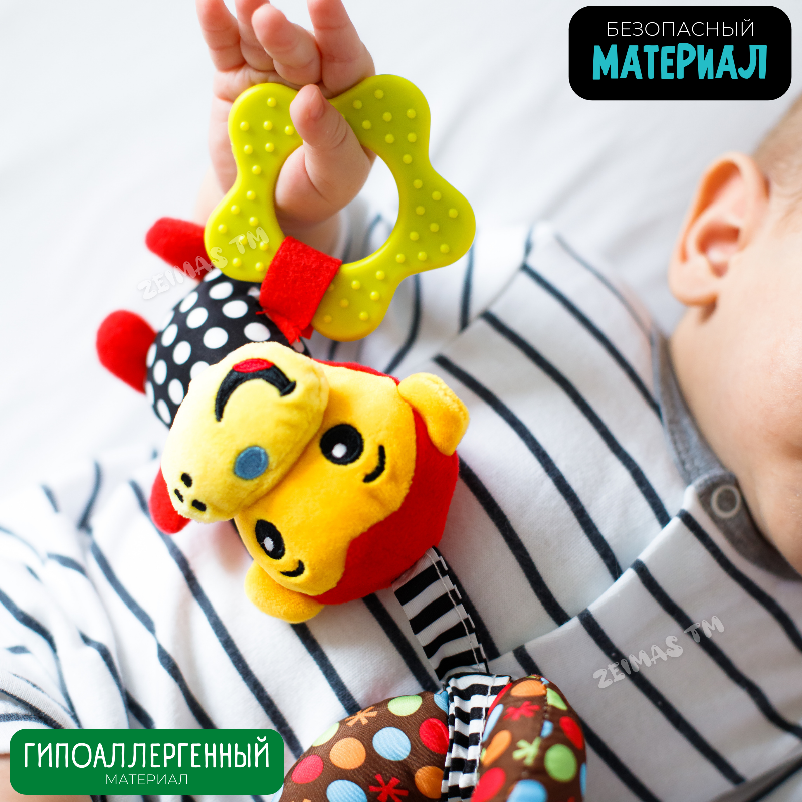 Игрушка Zeimas подвеска Змея - фото 10