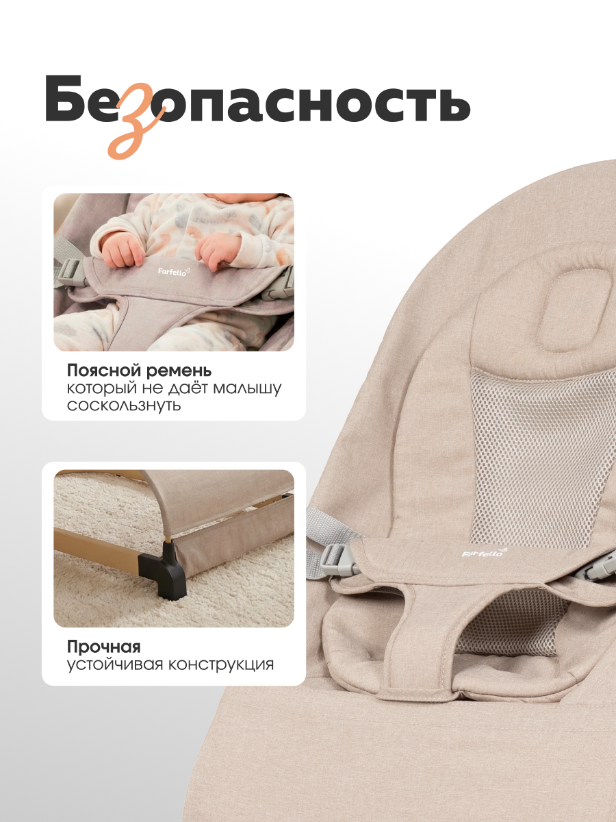 Шезлонг Farfello Q1 бежевый - фото 3