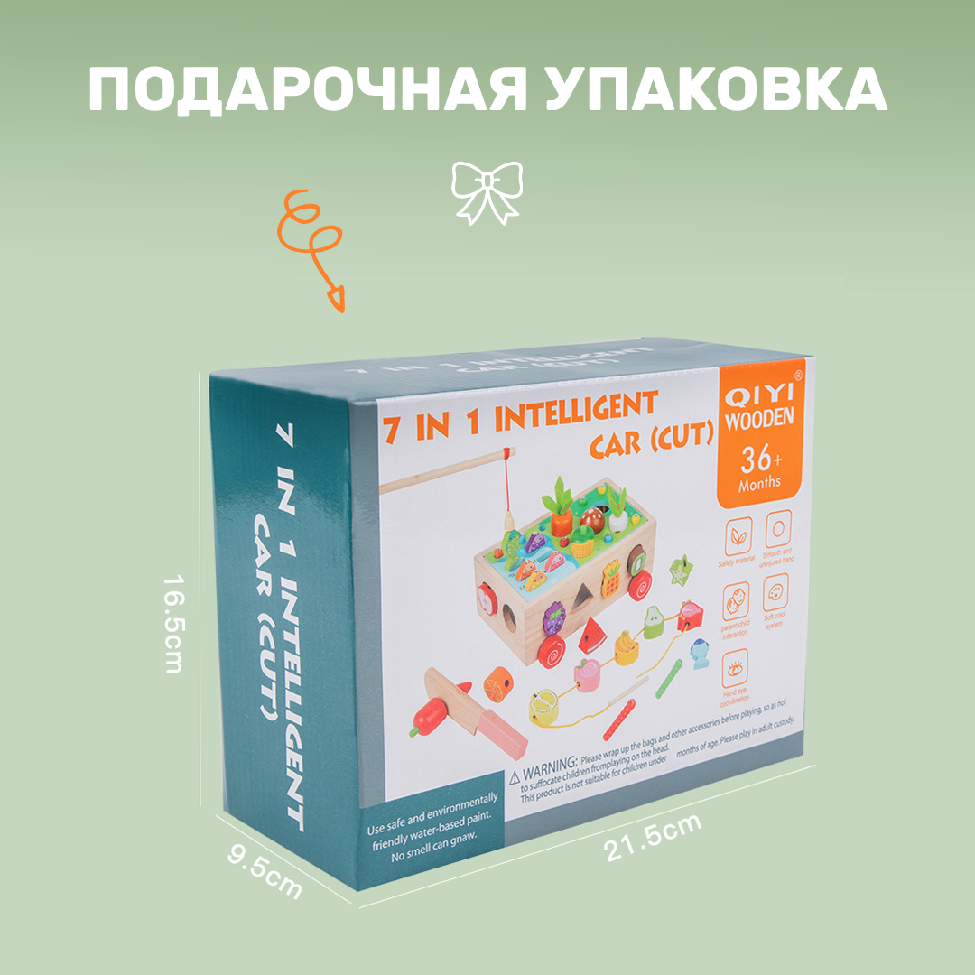 Игрушка LUCHINA toys рыбалка - фото 12