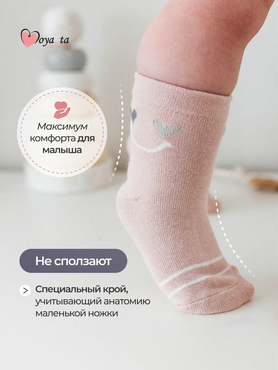Носки 5 пар Moya ta socks_heart - фото 3