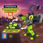 Игровой набор 1TOY Мега Эксдиггер