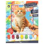 Картина по номерам Multiart Котик