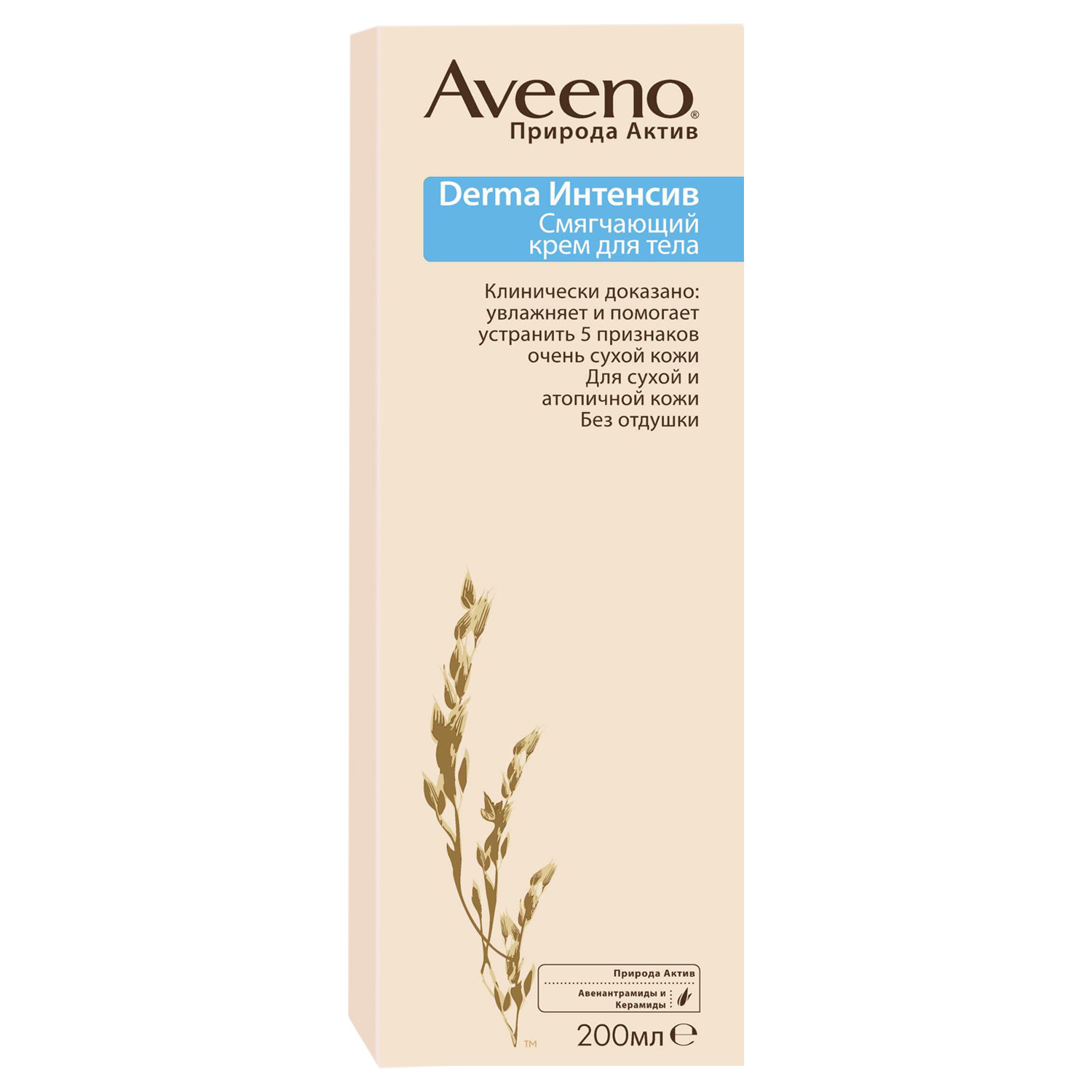 Крем Aveeno Derma Интенсив - фото 2