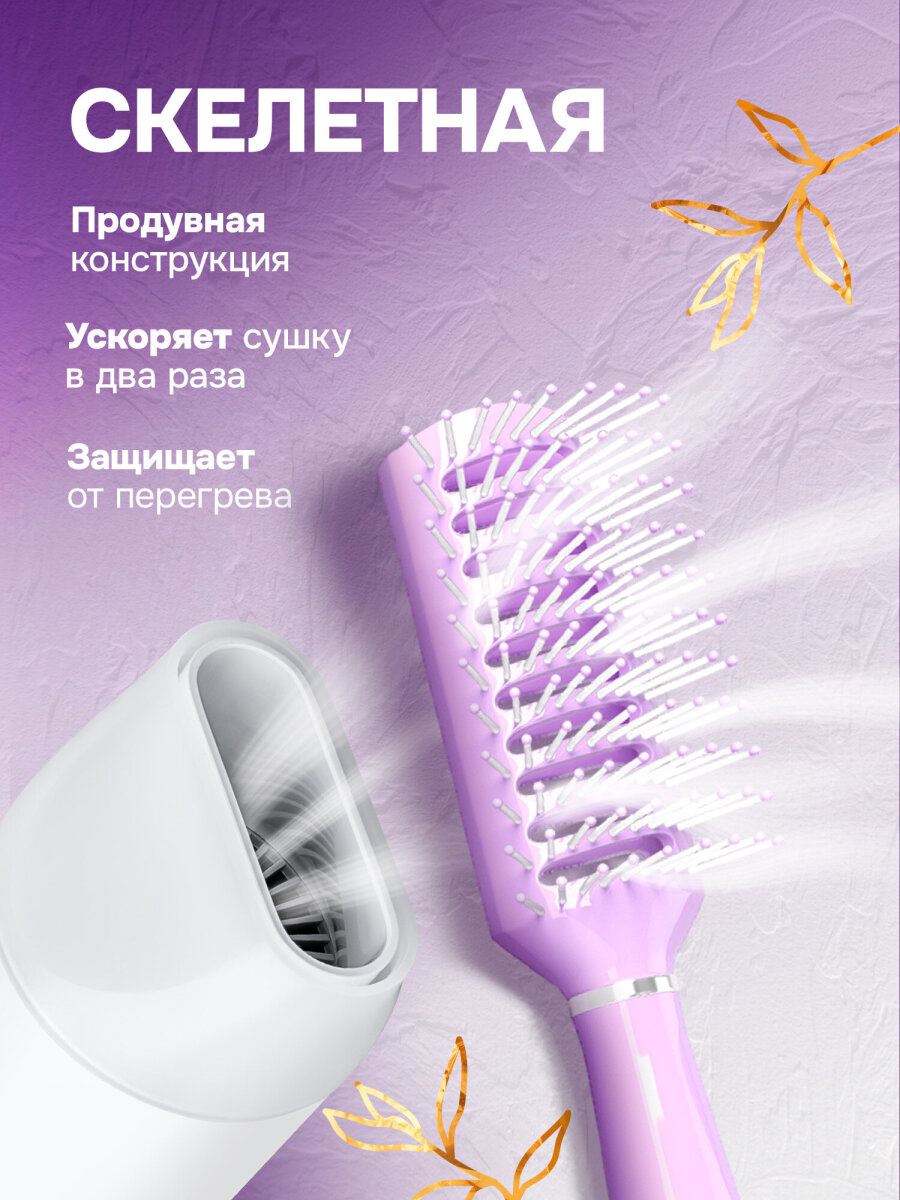 Расческа MONTE VITA - фото 3