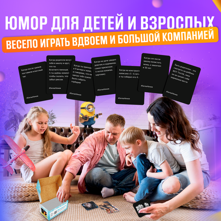 Настольная игра Memeclub Что за мем