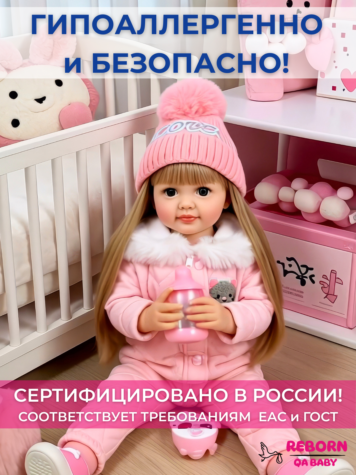 Кукла классическая QA BABY Реборн большая девочка Амелия высота 55 см KD22917A - фото 6