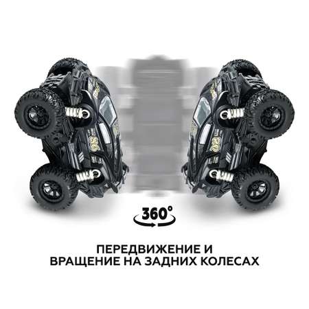 Монстр-трак Пламенный мотор 1:32