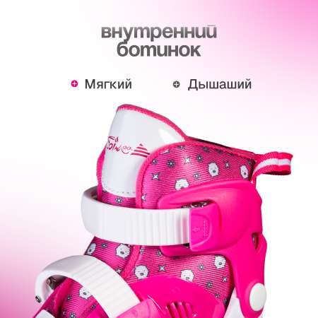 Роликовые коньки Saimaa 31-34