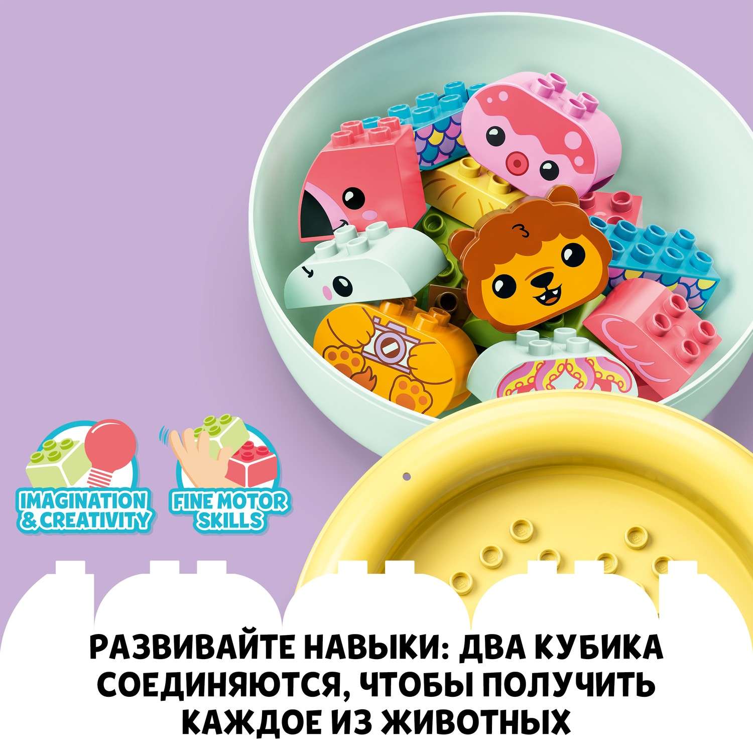 Конструктор LEGO DUPLO Плавучий остров для зверей 20 дет. - фото 8