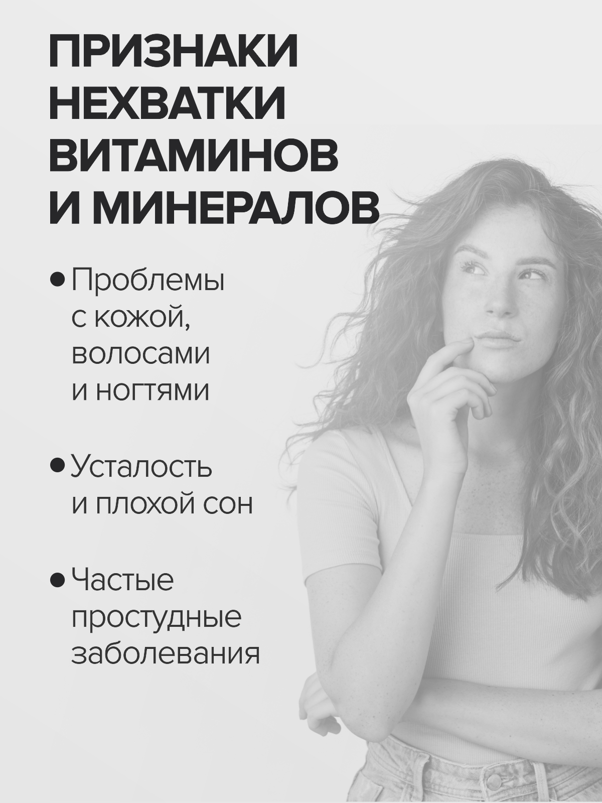 Витамины для женщин комлекс CigaPan Цыгапан женские мультивитамины красота ногтей, кожи и волос, 120 капсул - фото 2