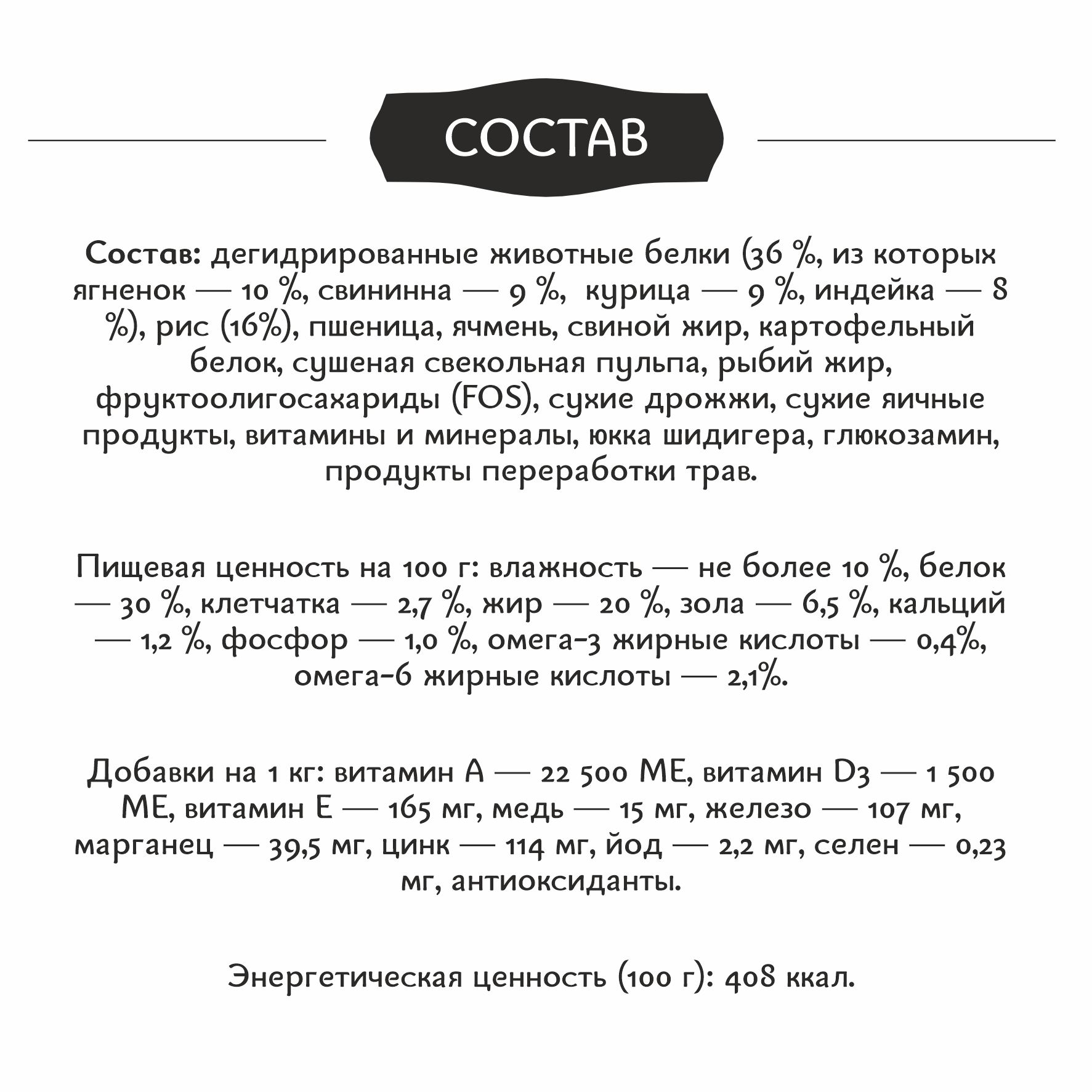 Корм для щенков Roybis сухой полнорационный для мелких пород с ягненком 0.8кг - фото 6