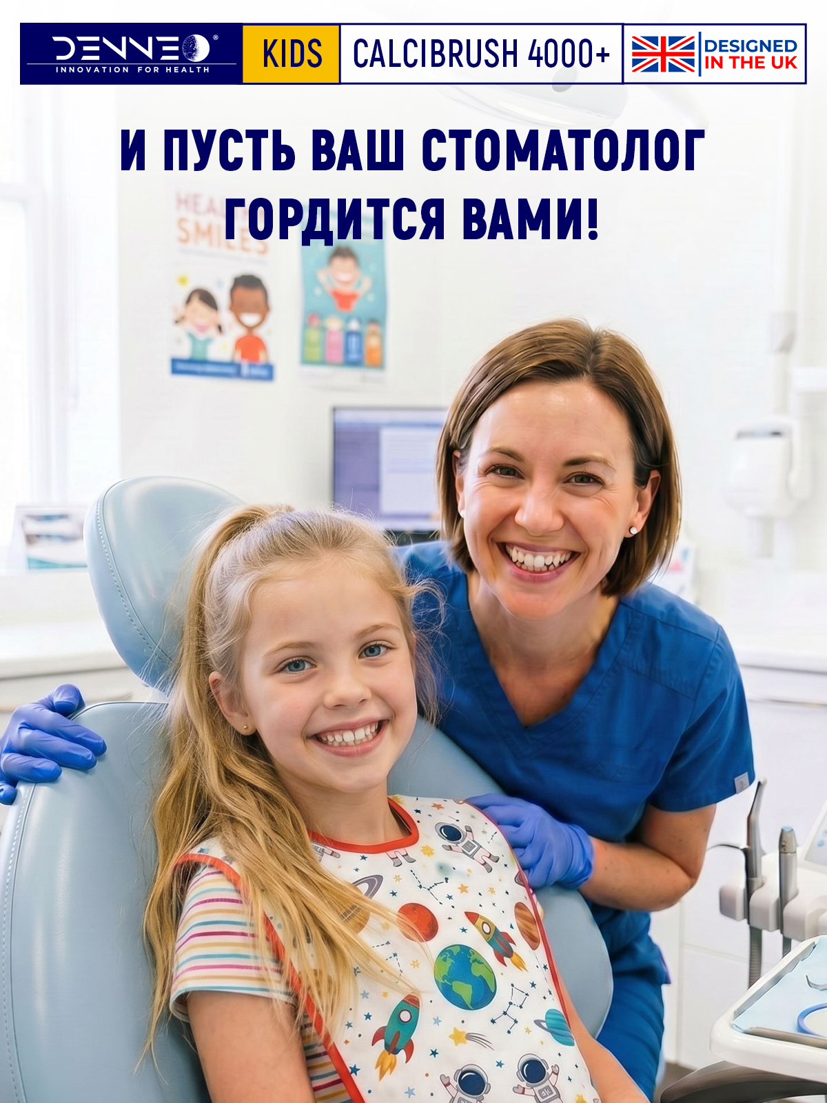 Зубная щетка классическая DENNEO от 3 лет 1 шт. - фото 4