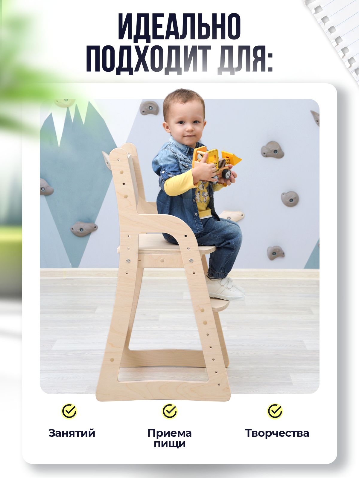 Растущий стул для детей Di toys с подножкой - фото 6