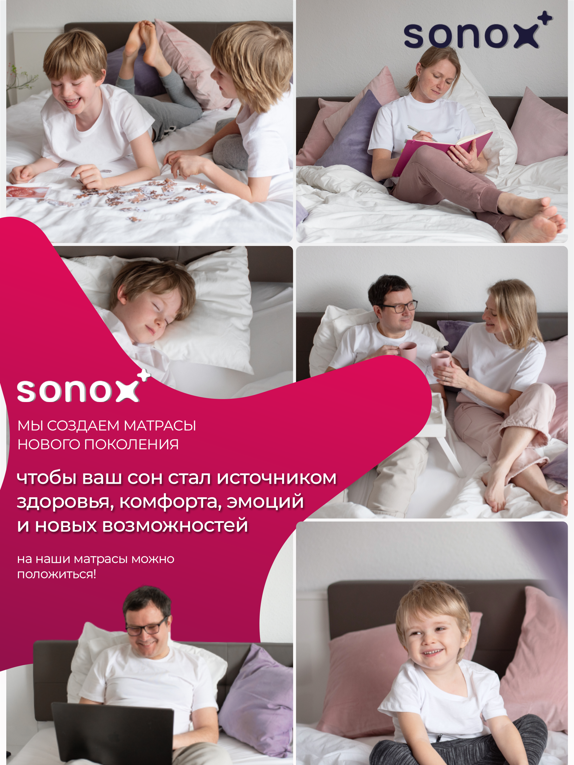 Матрас SONOX Foam Multizone Hard - фото 11