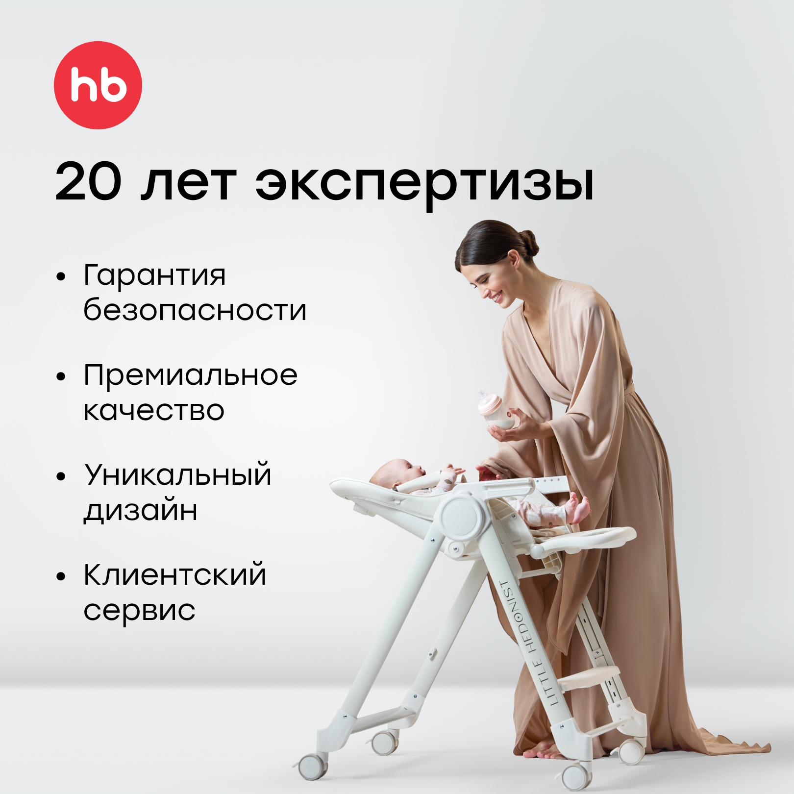 Коляска 2в1 Happy Baby MOMMER PRO бежевый - фото 16