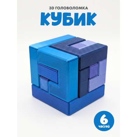 Настольная игра Космический океан Сложность №4