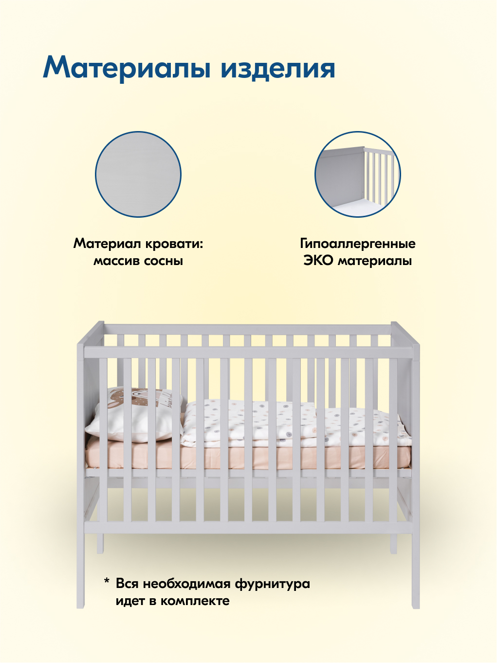 Детская кроватка IKEA Коч прямоугольная, без маятника (серый) - фото 4