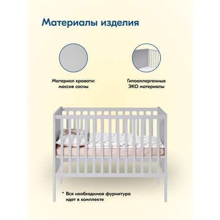 Детская кроватка IKEA Коч прямоугольная, без маятника (серый)