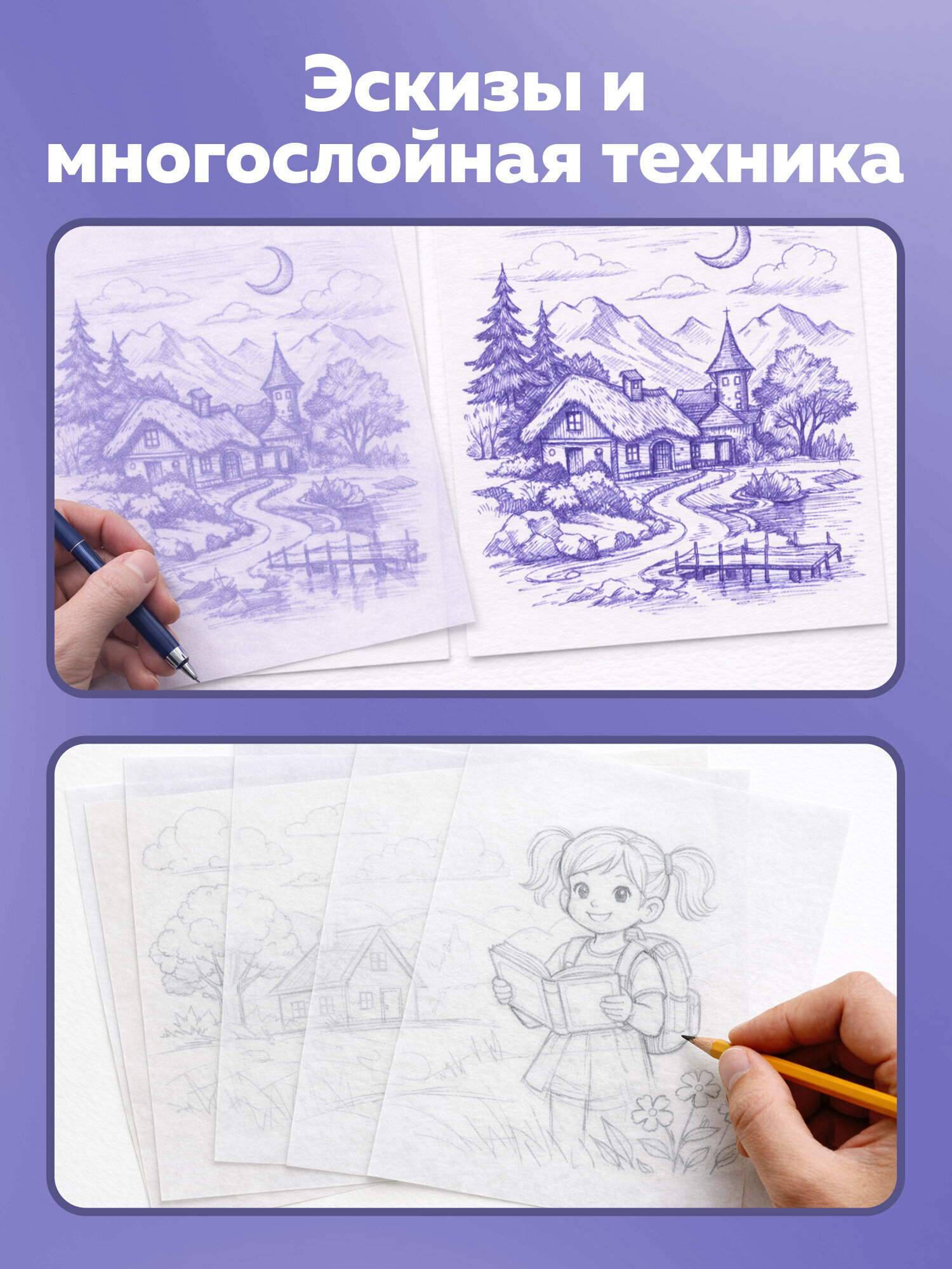 Калька Brauberg 100 лист. - фото 3