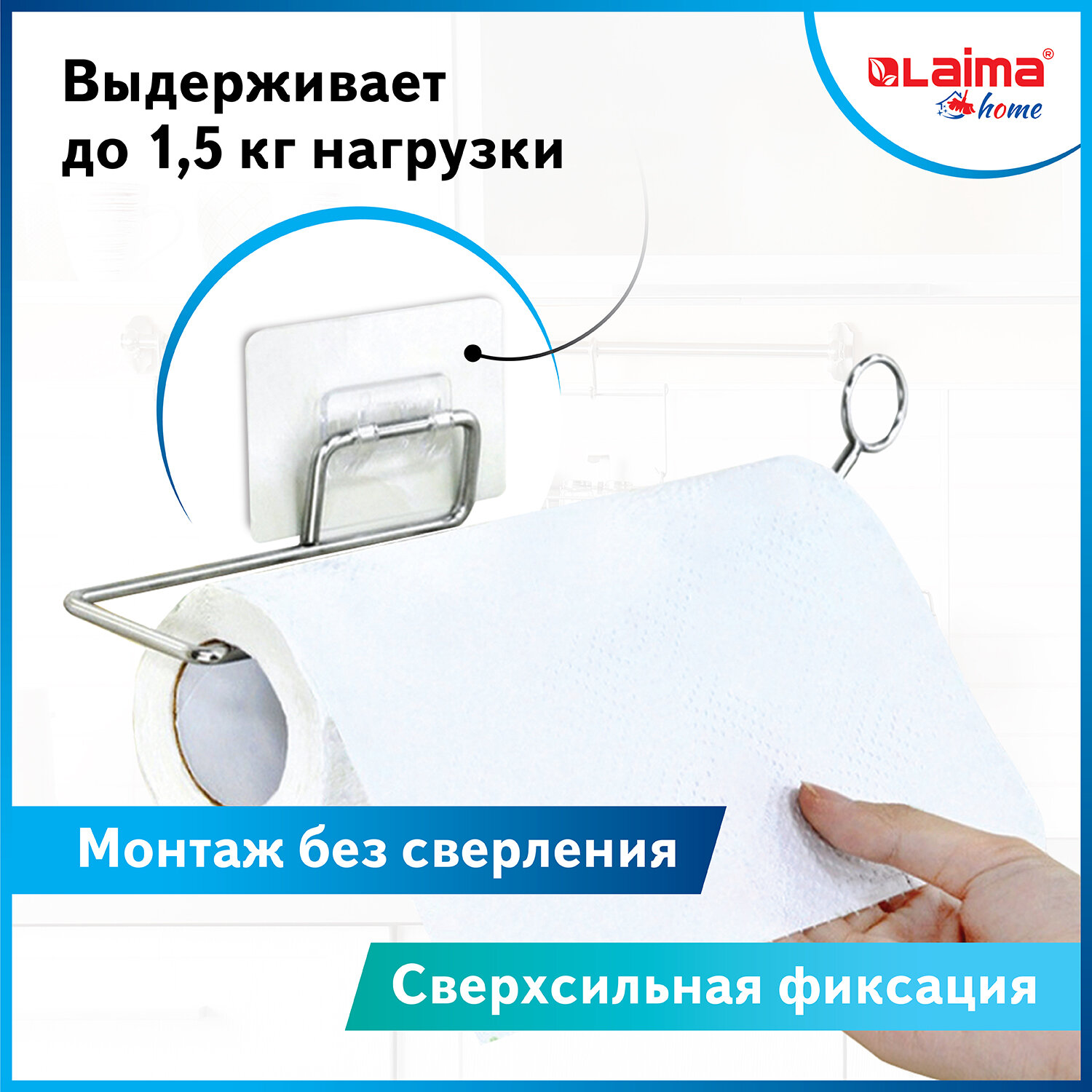 Держатель Лайма - фото 5