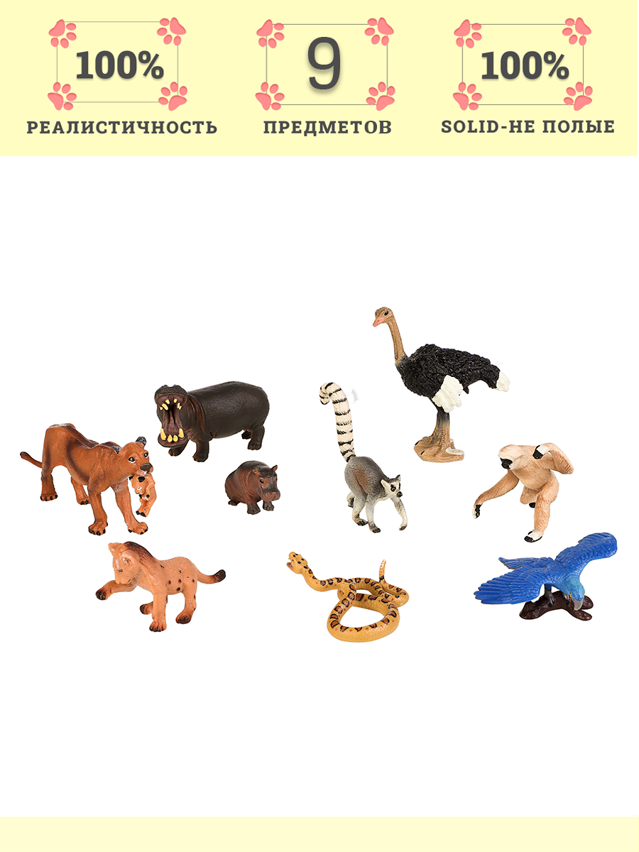 Игровой набор Masai Mara Мир диких животных - фото 1