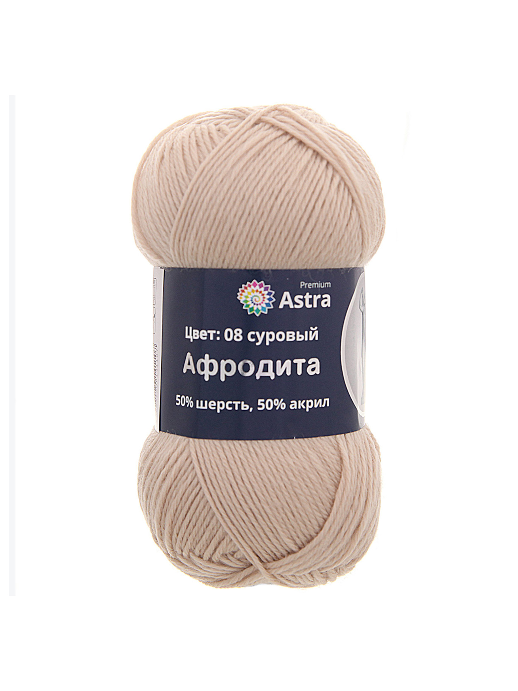 Пряжа Astra Premium Афродита полушерстяная 100 г 250 м 01 08 суровый 3 мотка - фото 6