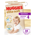 Трусики Huggies Elite Soft 4 (9-14 кг) 38 шт.