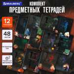 Тетрадь Brauberg 48 лист. 12 шт.