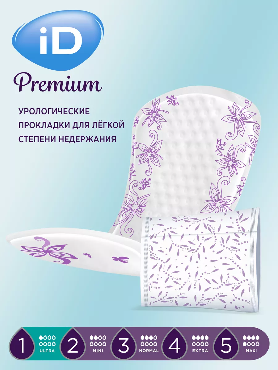 Урологические прокладки iD Premium Ultra 22шт х 3уп - фото 4
