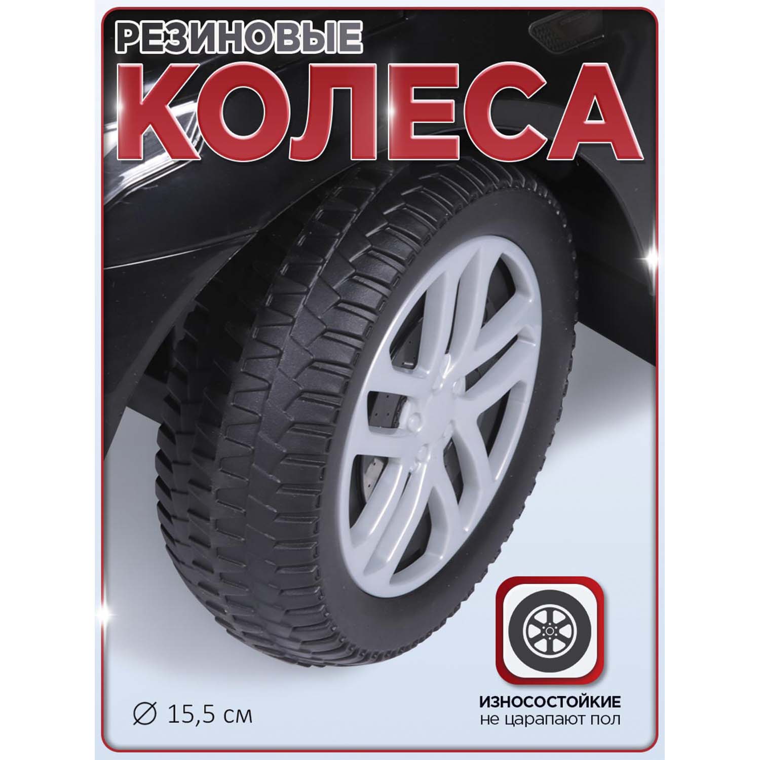 Каталка BabyCare Land Rover резиновые колеса черный - фото 6