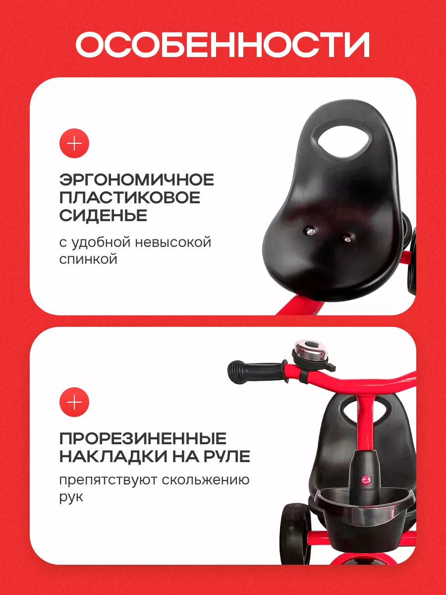 Трехколесный велосипед Velobibi 10 дюймов - фото 5