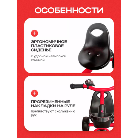 Трехколесный велосипед Velobibi 10 дюймов